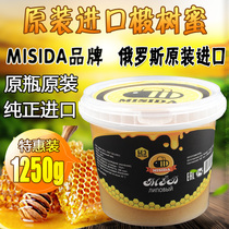 Russia imported MISIDA brand wild honey Linden honey original honey snow honey large bottle 2 5 pounds