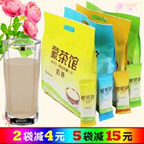 2 bags of reduced 4 yuan Yibai milk tea powder Meng Teahouse milk tea drink 400 grams of ghee fried rice original flavor salty sweet