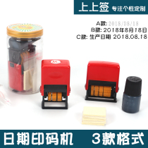 Dot matrix production date printing artifact Universal date coding machine