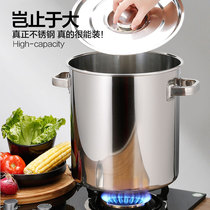 Stainless steel soup bucket drum pot pot commercial thickened brine bucket oil drum large capacity rice bucket tea rice bucket household rice bucket