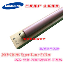 JC66-02846A Upper Fuser Roller for Samsung 3710 3310 4833