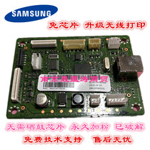 Samsung M2021 motherboard 2020 2023 2026 2029 W USB interface board motherboard cracking brush machine