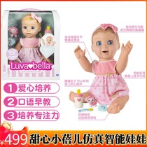 Sweetheart LITTLE BELLE LUVABELLA early EDUCATION intelligent TALKING SIMULATION baby doll house gift