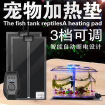 Bucket fish tank heating pad small fish tank heating pad amphibious heating blanket temperature adjustable climbing pet heating pad