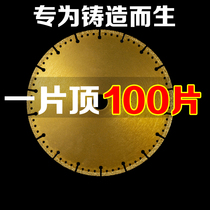 Corner Mill 100 Cut Cut Slice Slice Cut Iron King Metal Stainless Steel Alloy Steel Pipe Iron iron cast iron glass saw blade