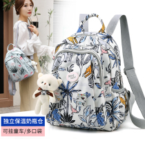 Ultra-light mommy bag tide mom mother and baby backpack go out new fashion shoulders large capacity trumpet multifunctional waterproof