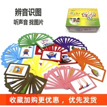 bian yin drawing and alertness early childhood center kindergarten auditory training aids listening to the voice find pictures literacy