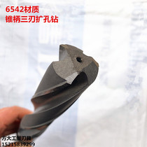 Cone Shank Broaching Drill Three-Edged Chambering Bit 7 12 13 13 18 18 19202225283031 32 33 37