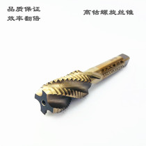 M35 cobalt machine tap Stainless steel special industrial grade spiral high quality fine tooth straight groove tap 5-30