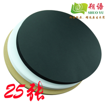 25 sheets of diameter 25 29 36cm round cardboard round Kraft paper card painting 250g thick cardboard