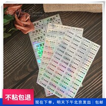 Waterproof name sticker lunch box self-adhesive student cute name sticker name Post Primary School Cup custom Korean label sticker