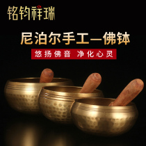 Nepalese Handmade Buddha Sound Bowl Copper Yoga Meditation Mantra Bowl Sound Healing Meditation Bowl Copper Gong Bowl Bowl Dharma Instrument Buddha Sound Bowl