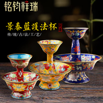 Buddhist supplies cloisonne Protector Cup copper bottom enamel double layer Protector Cup tantric Buddhist supplies ornaments