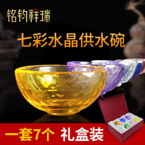 Color bowl Tibetan style colorful crystal glass water supply cup for the Buddha cup Buddha front holy water cup water supply bowl gift box