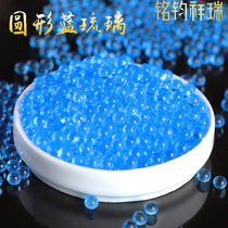 Round blue glass bulk small pebble gardening vase aquarium decorated manza relic gemstone 50 g