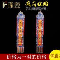 140cm blue-rimmed hanging flag hand-embroidered eight auspicious vertical flag couplets decorative hanging flag eight treasure Buddha hall couplet