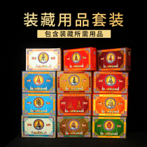 Full set of tibetan supplies Lotus Master Manjushri Green Tara Stupa Tibetan Tibetan Tibetan Secret Buddha statue contains Tibetan life pillar