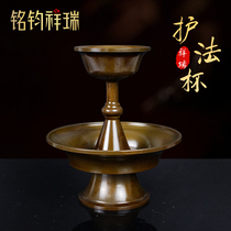 Brass antique protector cup for cup holy water cup light-faced protector plate large medium small and small Tibetan Tibetan-style Buddhist hall