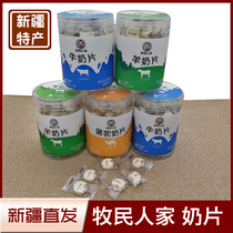 Xinjiang specialty Herdsmans family original milk tablets Milk shellfish childrens snacks canned independent packaging dry milk tablets