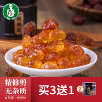The first-class peach gum natural wild Peach Peach Peach tears 350g can be equipped with white fungus soap horn rice snow swallow