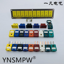 Domestic American standard T J C N type connector furnace temperature test yellow male and female SMPW-K-M F thermocouple K plug