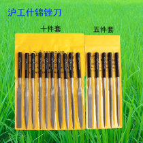 Shjin file knife set mini squash knife ultra-fine file small Triangle Square woodworking flat file mold grinding tool
