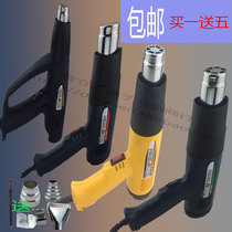 Penglong hot air gun 1600W wire blowing machine 9-speed temperature adjustment desoldering gun Thermoplastic car film beauty seam baking gun 2000W