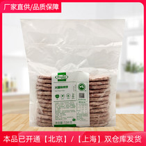 Holmel ham Flavored pork cake 1 3kg About 26 slices of bread sandwich Burger pork tenderloin cake Catering commercial