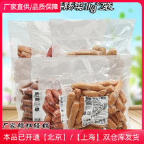 Homel special sausage 1kg*2 bags crispy sausage Chicken sausage Breakfast sausage Hot dog sausage random delivery