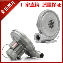 Yongcheng medium pressure fan 220v kitchen centrifugal stove boiler blower CZ-TD280W hair dryer strong