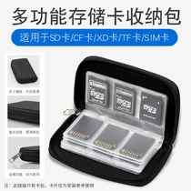 Memory Card Packet Camera Memory Card SD Card Containing Bag Portable Containing Protection Bagging Anti-Loss Digital Storage Card Box