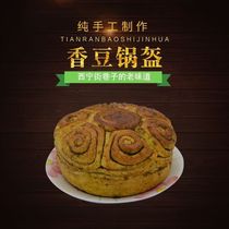 Authentic Qinghai specialities special snacks big coumarins hot pot crispy skin and tender inside 2 Halal cakes buns