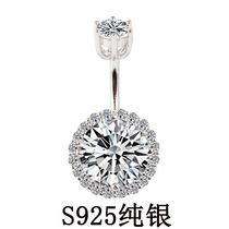 Belly navel S925 silver silver female zirconium long short rod rough personality anti - allergic insensitive navel button eye rings sexy