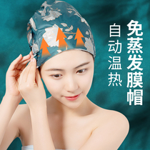 Li Jiaqi recommends hair mask cap steam-free disposable heating spa smooth repair dry super easy to use