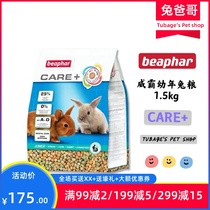 German Beaphar Weipa Young Rabbit Grain Double Care Beauty Hairy Bodycare Full Care Rabbit Grain Feed 1 5kg