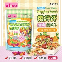 Rabbit Dpa Gojia Alice Einisce Ciliary Fiber Nourishing Crisp Vegetables Dried Rabbit Dragon Cat Guinea Pig Nutrition Snacks AE141