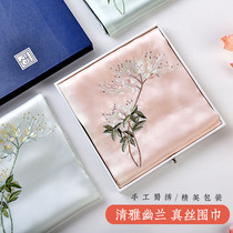 Chengdu Characteristics Shu Embroidered Handmade Embroidery Pylori Mulberry Silk Real Silk Scarves Abroad To Send Old Foreign Masters Elders Gifts
