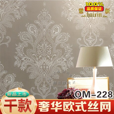 慧新墙艺丝网印花模具图案制版液体壁纸艺术漆涂料硅藻泥欧式新OM