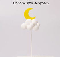 Moon Cloud Doodle Female Treasure Male Treasure Birthday Cake Decoration Inserts