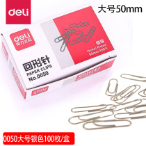 Dili 0050 large paperclip thick electroplated metal paper clip data storage and filing 100 box