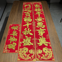 2022 Tiger years suede New Years doors high-end New Chinese New Year Supplies Spring Festival Home Creative Door League Self-adhesive couplets
