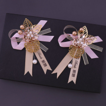 Corsage wedding set welcome parents bride and groom wedding supplies family corsage full set of groomsmen bridesmaids other flowers