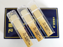 Feiyan flat B tune clarinet Post black tube Post patch Reed tooth pad 2 fingers drag set one
