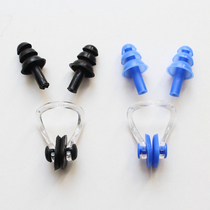 Professional swimming waterproof to prevent ears flooded adults bathing male and female swimming nose clamping earplug box clothes