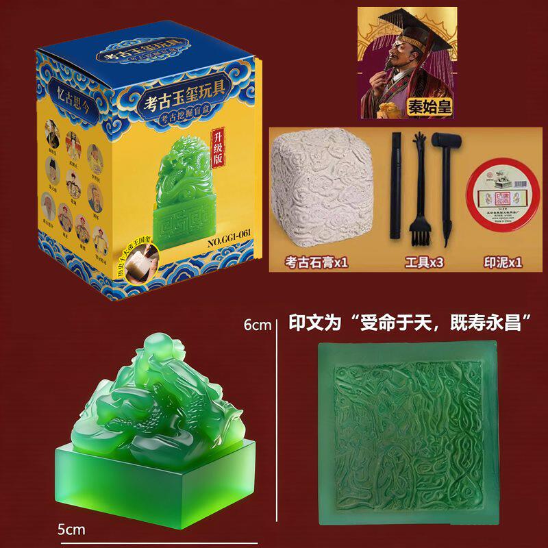 古代皇帝印章-古代皇帝印章促销价格、古代皇帝印章品牌- 淘宝