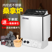 Commercial large bath heating dry steam sauna stove household small and medium sweat Steam Machine wooden barrel controller sauna Stone