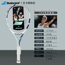 Babolat All-carbon Tennis Racket Single Tennis Racket boost Beginner Advanced Tennis Racket