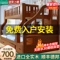 Solid wood bunk bed bunk bed two bunk bed adult double bunk bed childrens cots