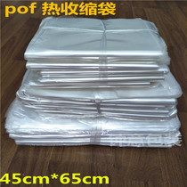 Extra large pof environmental protection Heat Shrinkable bag Heat Shrinkable bag packaging bag shrink film 45*65 PCs per pack 100