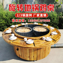 Commercial Northeast rotary double pot firewood ground pot Chicken special stove Table table large iron pot stew stove Hotel wood burning coal gas